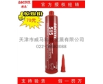 乐泰515厌氧平面密封胶/LOCTITE 515